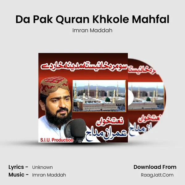 Da Pak Quran Khkole Mahfal MP3 Song by Imran Maddah Cover