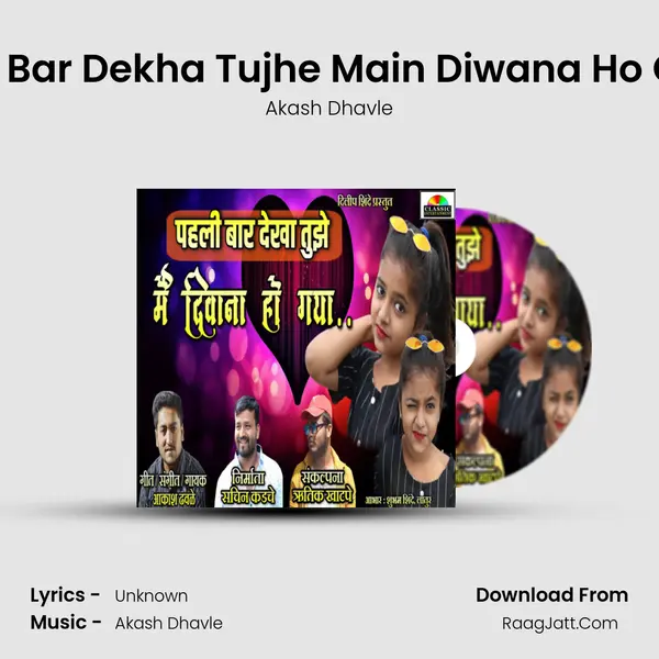 Pahli Bar Dekha Tujhe Main Diwana Ho Gaya - Akash Dhavle