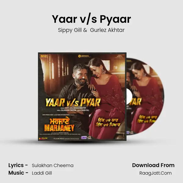 Yaar v/s Pyaar MP3 Song by Sippy Gill Cover