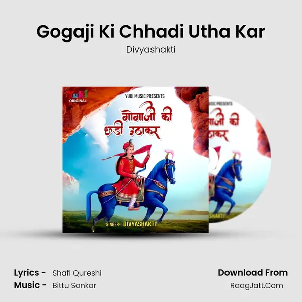 Gogaji Ki Chhadi Utha Kar MP3 Song by Divyashakti Cover