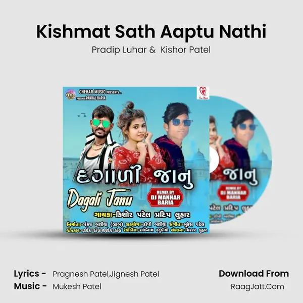 Kishmat Sath Aaptu Nathi MP3 Song by Pradip Luhar Cover