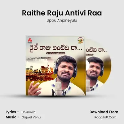 Raithe Raju Antivi Raa - Uppu Anjaneyulu