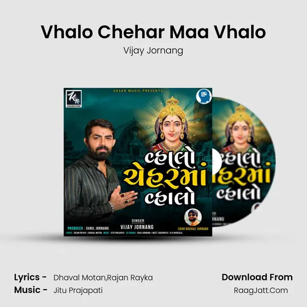Vhalo Chehar Maa Vhalo - Vijay Jornang
