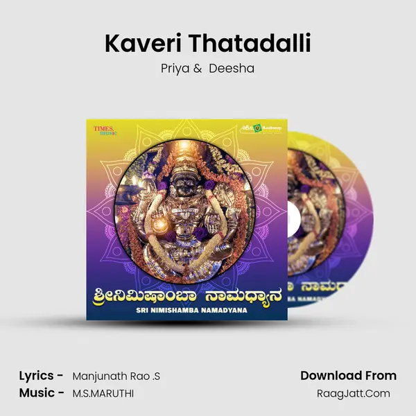 Kaveri Thatadalli MP3 Song by Priya Cover