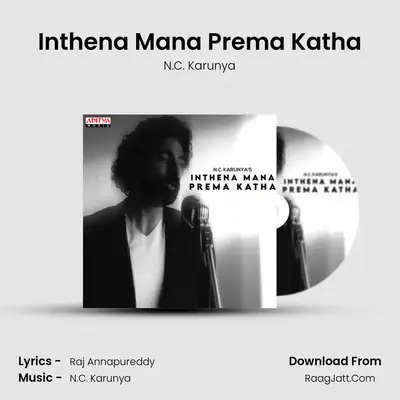 Inthena Mana Prema Katha - N.C. Karunya