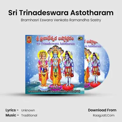 Sri Trinadeswara Astotharam - Bramhasri Eswara Venkata Ramandha Sastry