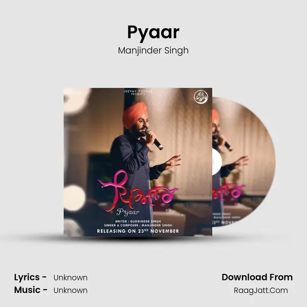Pyaar - Manjinder Singh