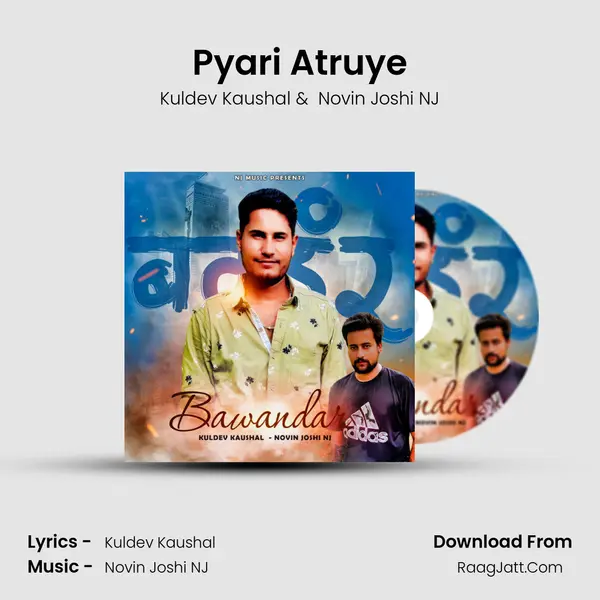 Pyari Atruye Cover