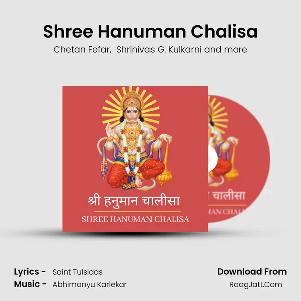 Shree Hanuman Chalisa mp3 song