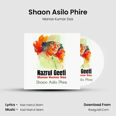 Shaon Asilo Phire - Manas Kumar Das