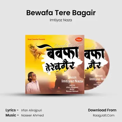 Bewafa Tere Bagair mp3 song