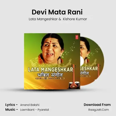 Devi Mata Rani (From 