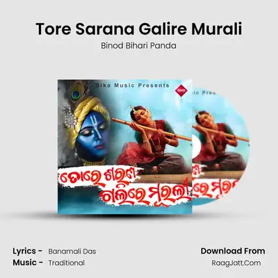 Tore Sarana Galire Murali MP3 Song by Binod Bihari Panda Cover