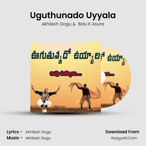 Uguthunado Uyyala MP3 Song by Akhilesh Gogu Cover