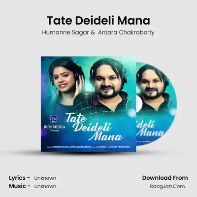 Tate Deideli Mana - Humanne Sagar