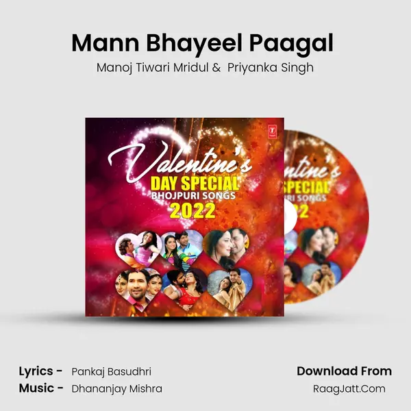 Mann Bhayeel Paagal (From 