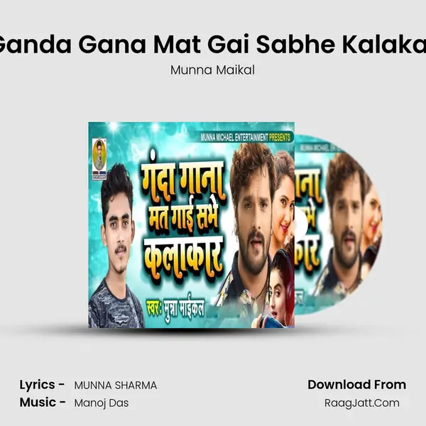 Munna Maikal