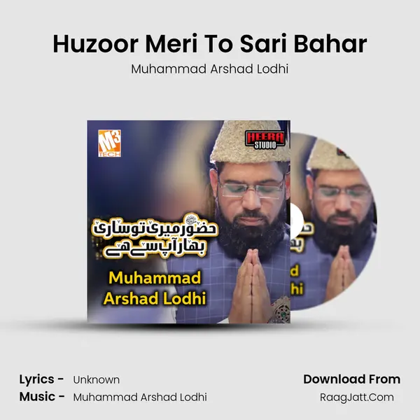 Huzoor Meri To Sari Bahar - Single - Muhammad Arshad Lodhi