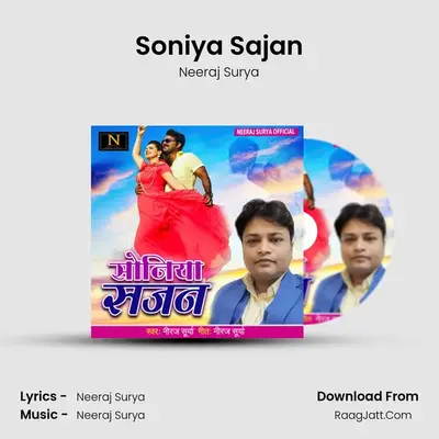 Soniya Sajan MP3 Song by Neeraj Surya Cover