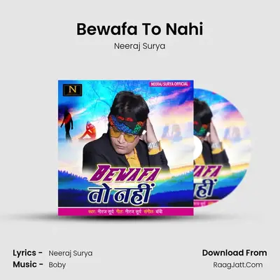 Bewafa To Nahi MP3 Song by Neeraj Surya Cover