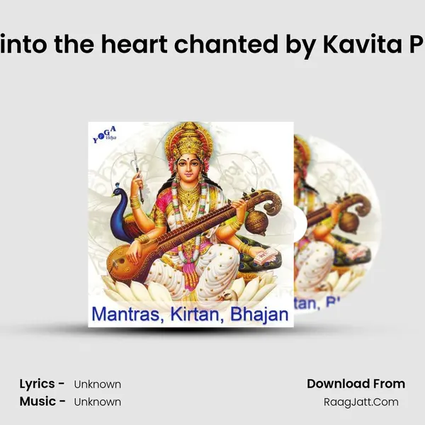 Deep into the heart chanted by Kavita Pippon MP3 Song by  Cover