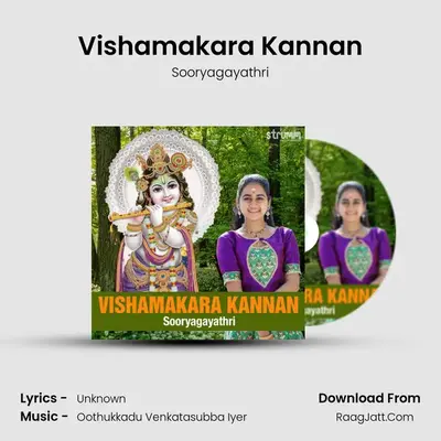 Vishamakara Kannan mp3 song
