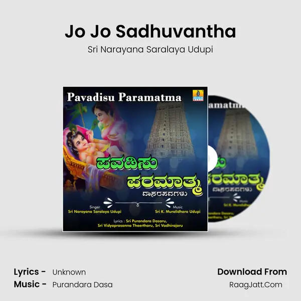 Jo Jo Sadhuvantha mp3 song
