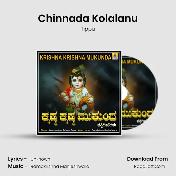 Chinnada Kolalanu Cover