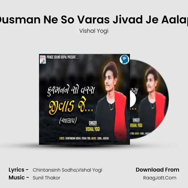 Dusman Ne So Varas Jivad Je Aalap MP3 Song by Vishal Yogi Cover