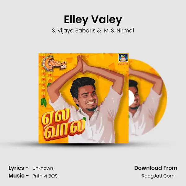 Elley Valey Cover