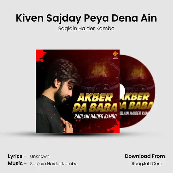 Kiven Sajday Peya Dena Ain mp3 song