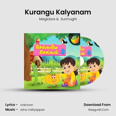 Kurangu Kalyanam mp3 song