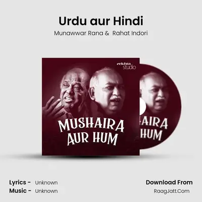 Urdu aur Hindi mp3 song