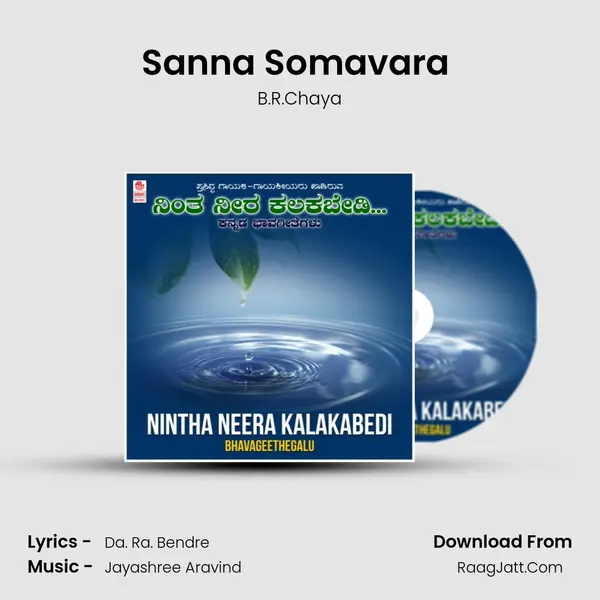 Sanna Somavara (From Mayakinnari) mp3 song