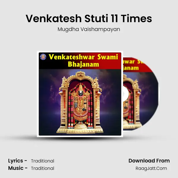 Venkatesh Stuti 11 Times Cover