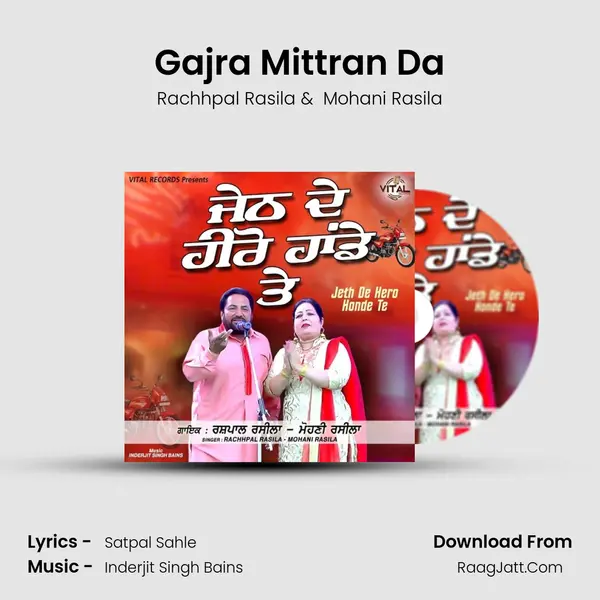 Gajra Mittran Da mp3 song