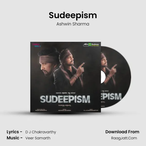 Sudeepism - Ashwin Sharma