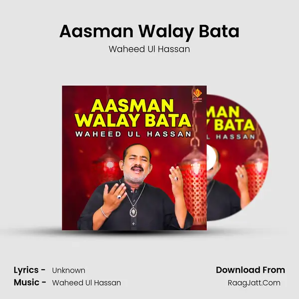 Aasman Walay Bata MP3 Song by Waheed Ul Hassan Cover