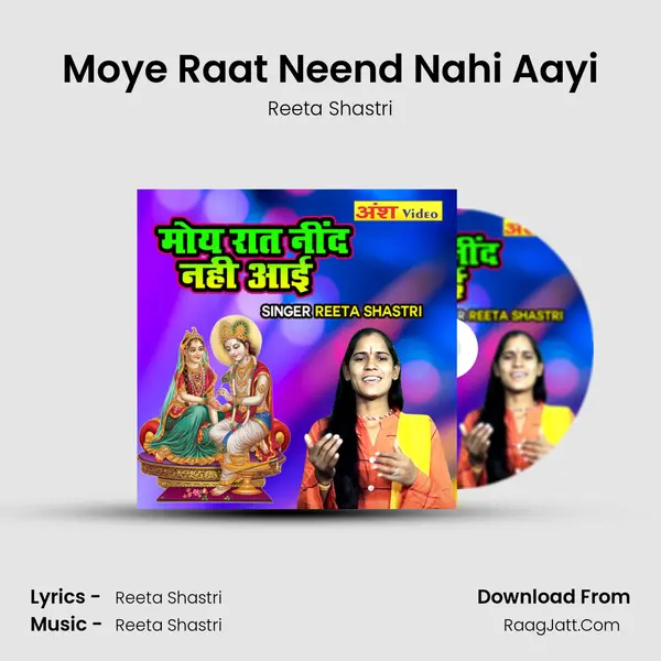 Moye Raat Neend Nahi Aayi MP3 Song by Reeta Shastri Cover