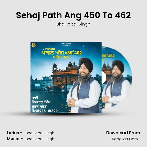Sehaj Path Ang 450 To 462 mp3 song