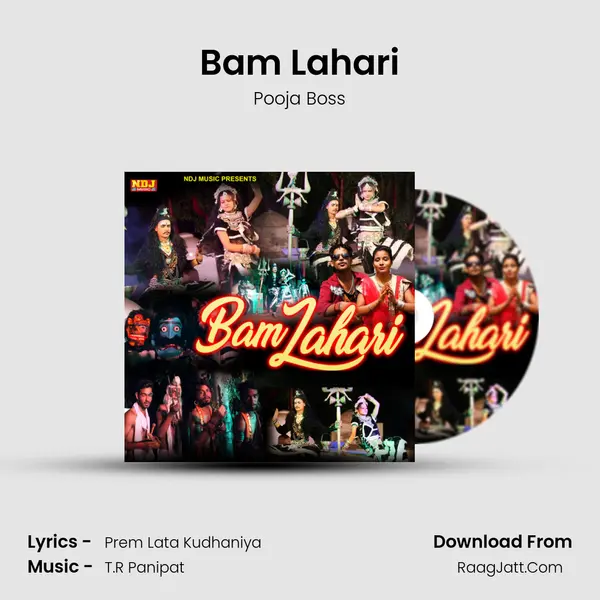 Bam Lahari mp3 song