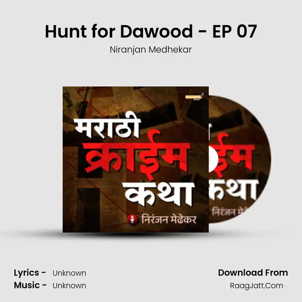 Hunt for Dawood - EP 07 MP3 Song by Niranjan Medhekar Cover