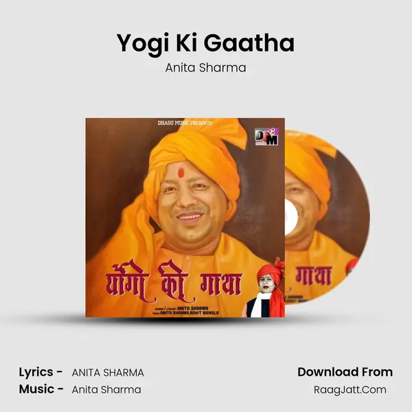 Yogi Ki Gaatha mp3 song
