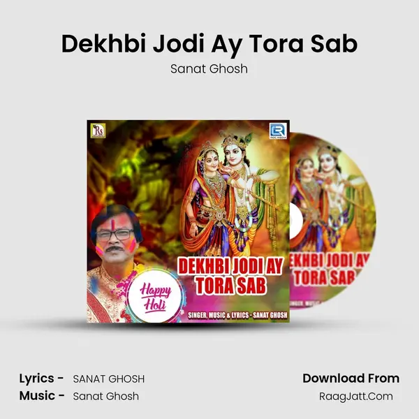 Dekhbi Jodi Ay Tora Sab mp3 song