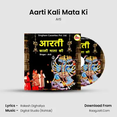 Arti