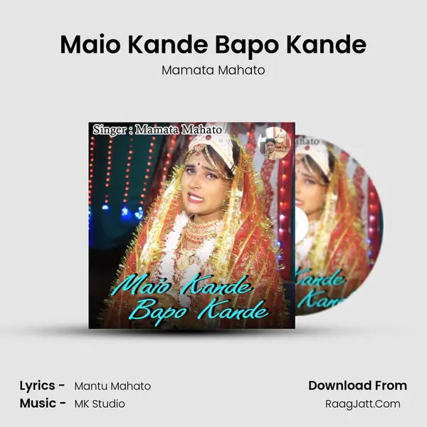 Maio Kande Bapo Kande MP3 Song by Mamata Mahato Cover