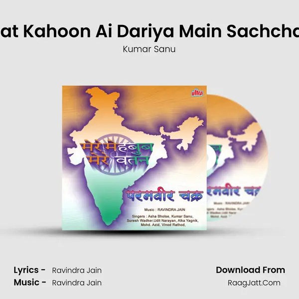 Ek Baat Kahoon Ai Dariya Main Sachchayi Se MP3 Song by Kumar Sanu Cover