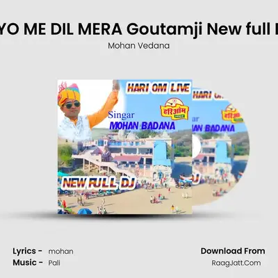 MELA RI GALIYO ME DIL MERA Goutamji New full DJ song 2022 mp3 song