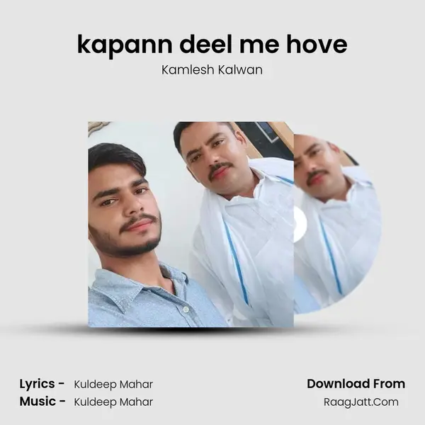 Kuldeep Mahar