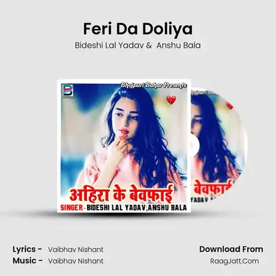Feri Da Doliya mp3 song